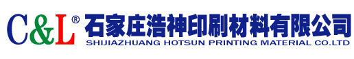 SHIJIAZHUANG HOTSUN PRINGTING MATERIAL CO.,LTD