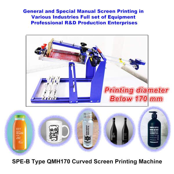 006593 SPE-B Type QMH170 Curved Screen Printing Machine